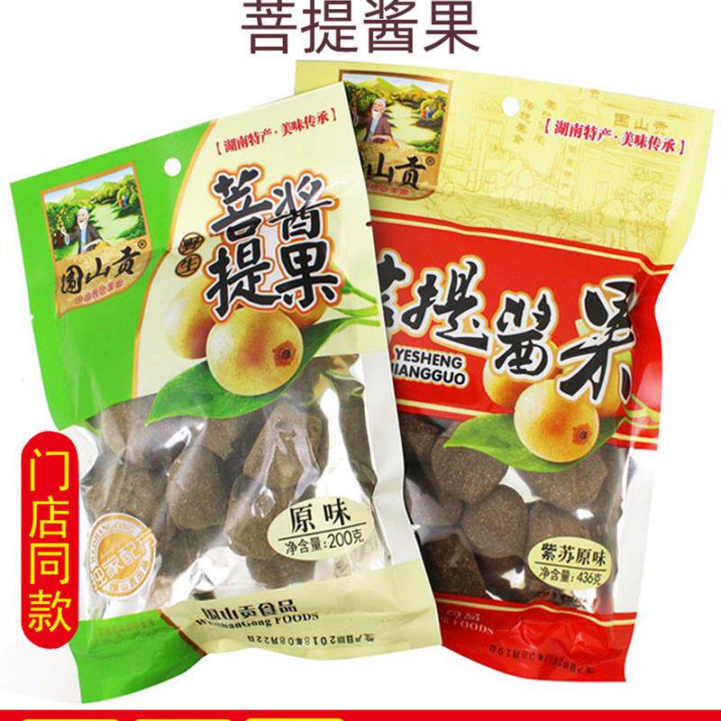 新日期湖南特产浏阳围山贡菩提酱果紫苏原味436g*2包酸枣粒