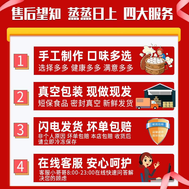 正宗杂粮馒头山东无藜荞全