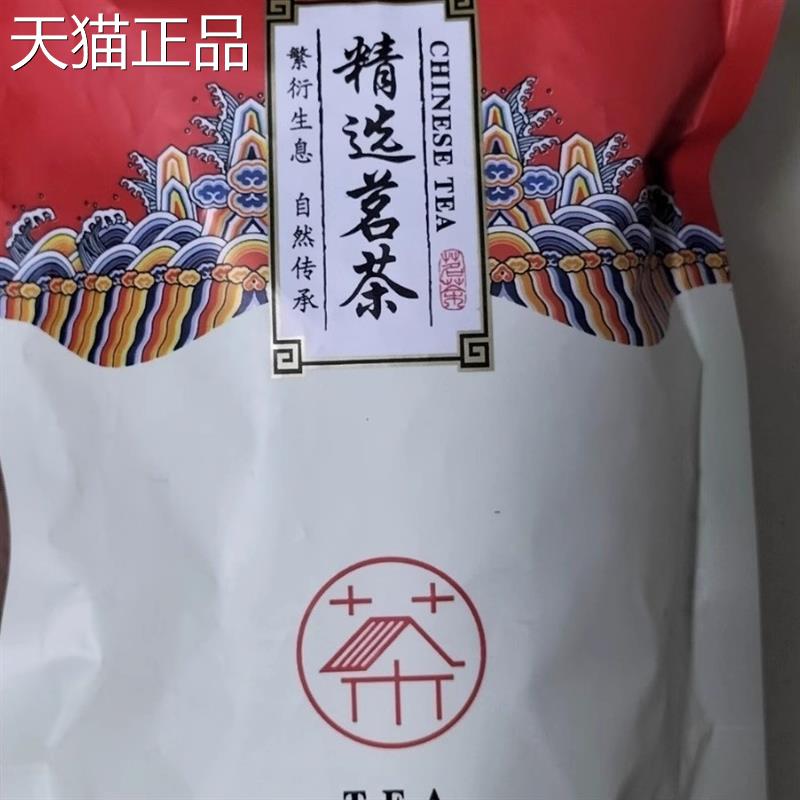 陈皮普洱茶新会老陈皮陈年云南古树熟茶饼小沱茶250g500g散装