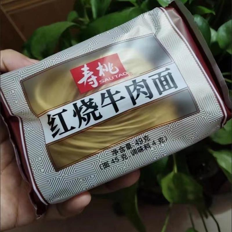 新货寿桃牌非油炸泡面红烧