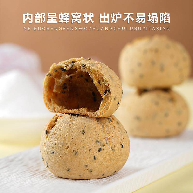 正宗麻薯预拌粉烘焙麻薯面包手指麻薯球粉早餐烘焙家用原材料店