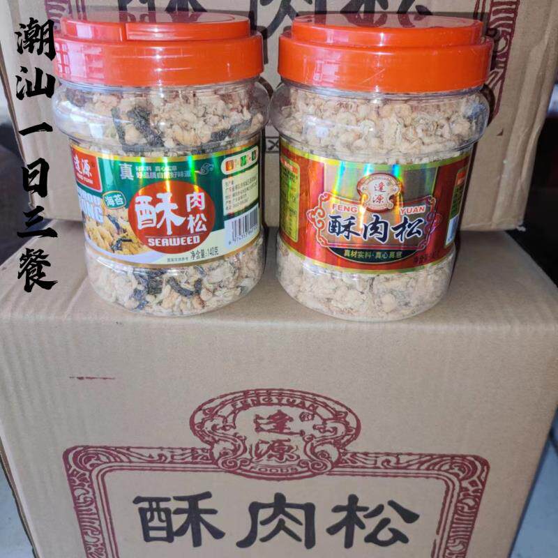 新日期潮汕特产猪肉松酥