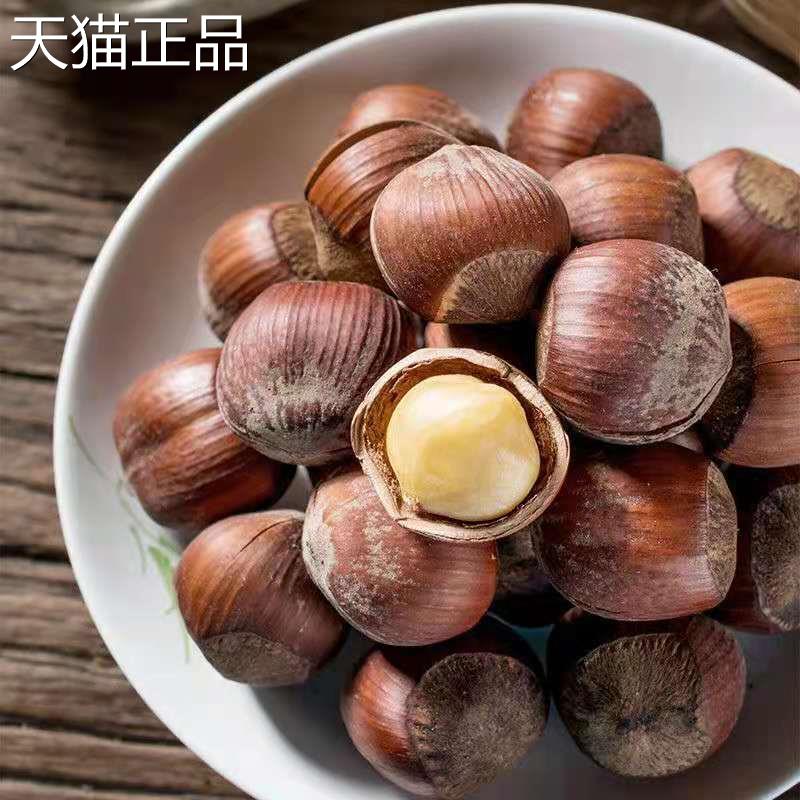 大榛子5开口00g原味炒熟新货新鲜薄皮生榛子炒货东北特产坚果零食