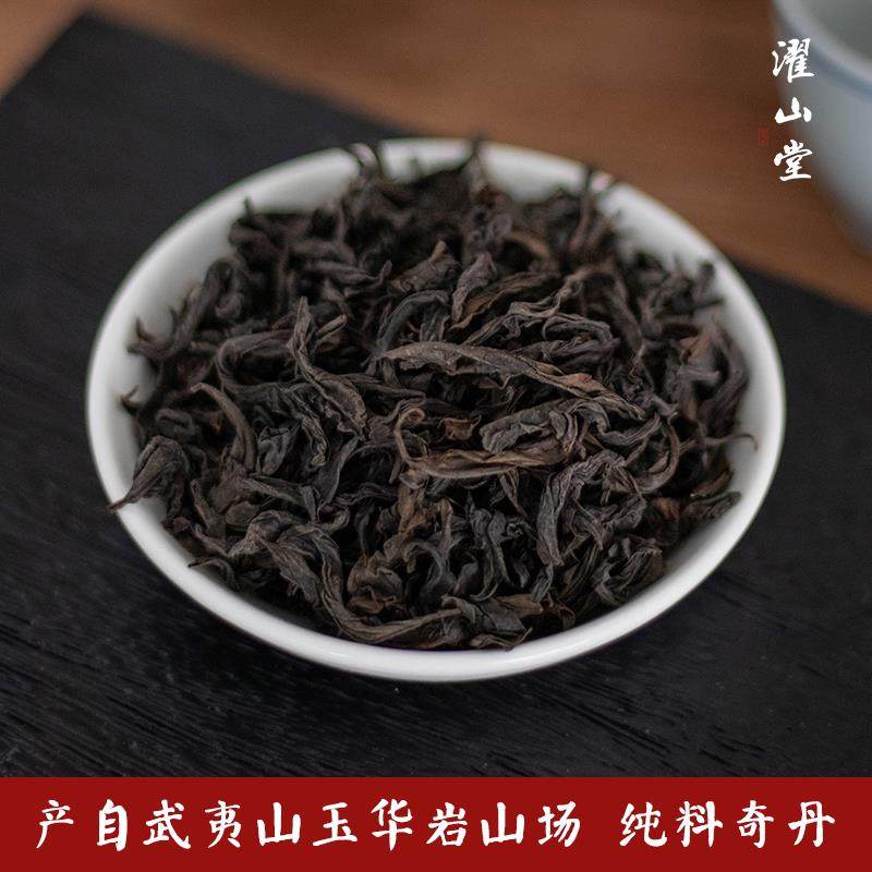 正宗堂2024年漱玉奇丹纯料大红袍武夷山岩茶乌龙老马侃茶50/2