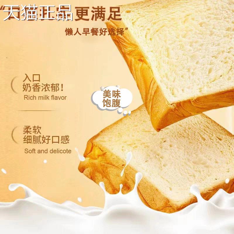 宝语沙拉奶香面包红豆紫米夹心爆浆早餐一整箱口袋小面包代餐糕点