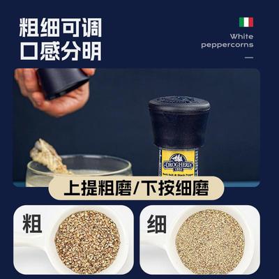 正宗白胡椒粒带研磨器瓶装