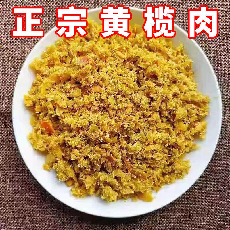 新日期广西特产新鲜黄榄糠