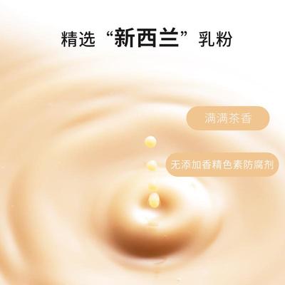 新日期是真牛乳也是好茶米