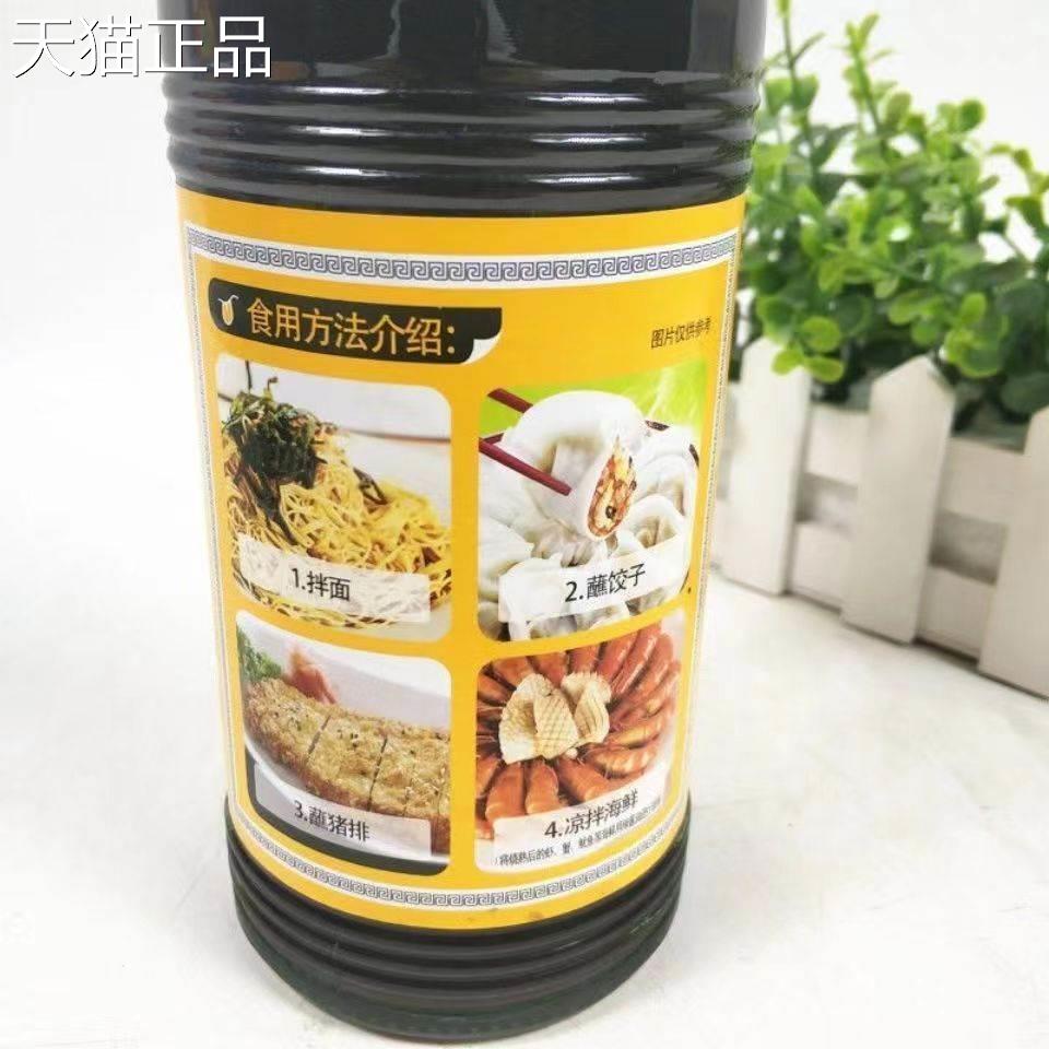 上海泰康黄牌辣酱油630ml/200ml鸡排猪排蘸料酱油梅林辣酱油