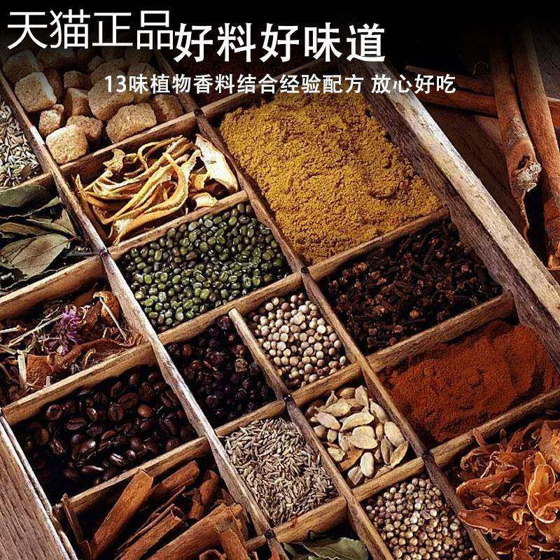 冯氏云大茶叶蛋调味包家用五香茶叶蛋卤料早餐煮鸡蛋料商用炖卤料