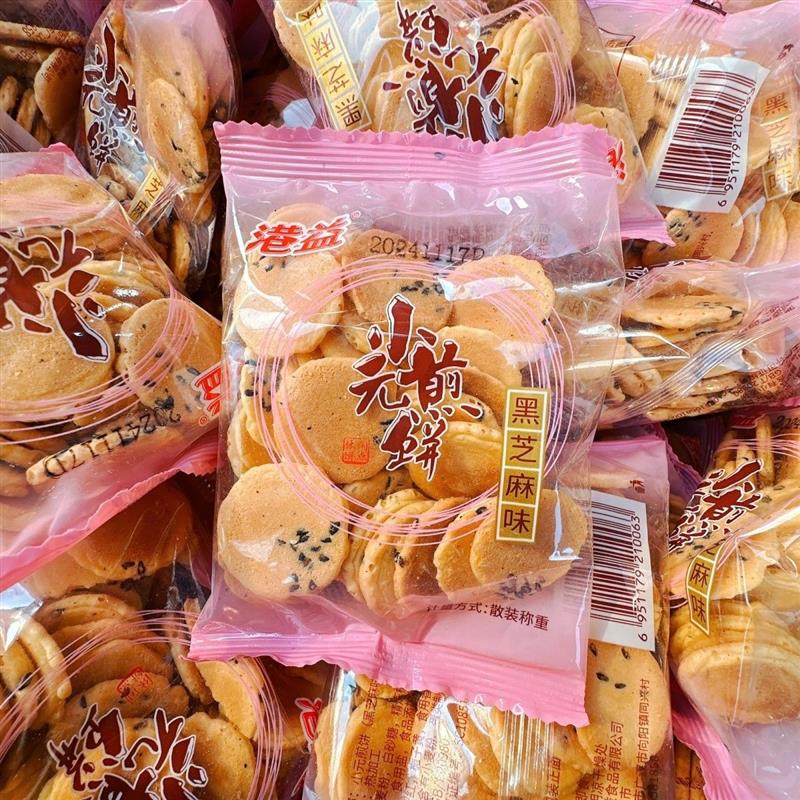 新货小元煎饼黑芝麻味鸡蛋