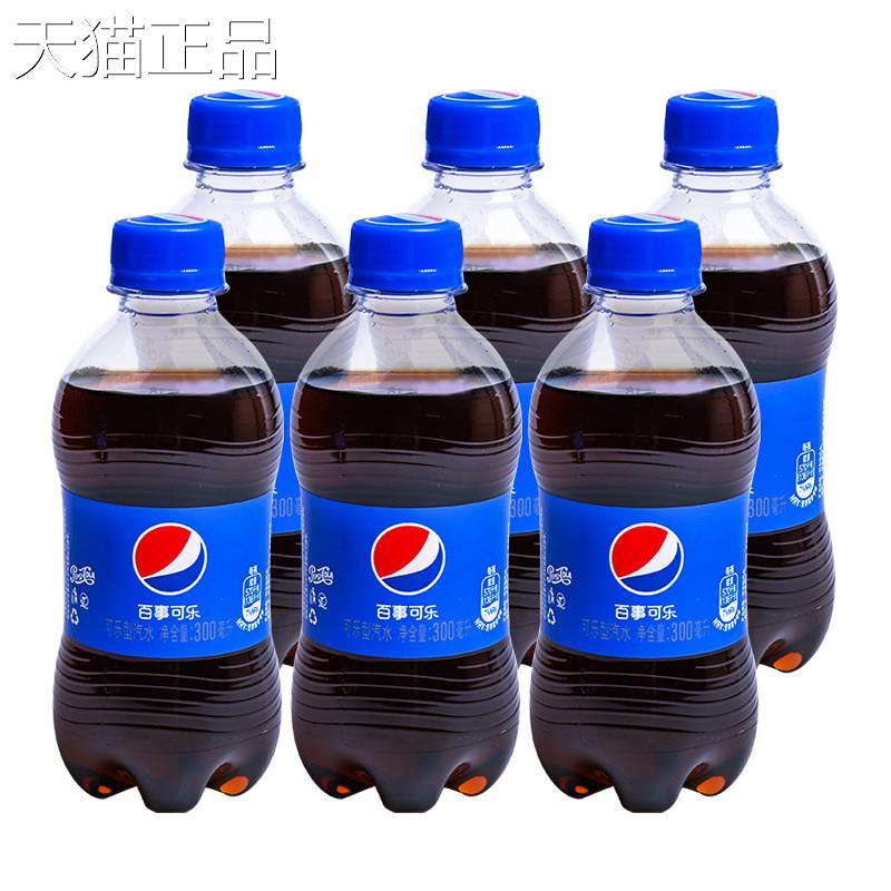 百事可乐300ml*6瓶装可乐含糖碳酸饮料瓶装汽水小瓶装饮料汽水