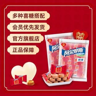 喜字红色包装 正宗喜糖散装 硬软糖棒棒糖订婚结婚专用混装