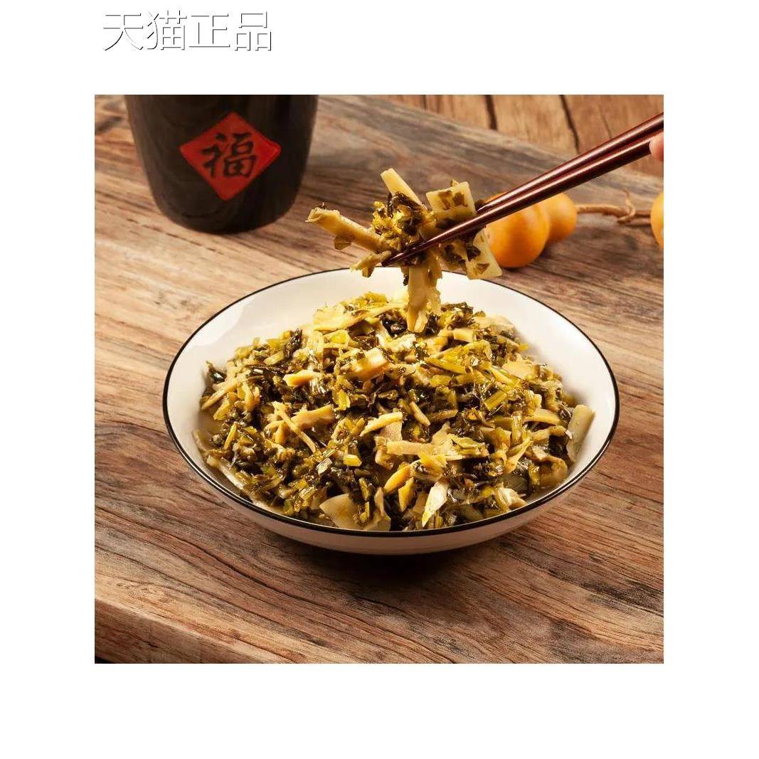 笋姑娘雷笋雪菜下饭菜开袋即食新笋香嫩鲜嫩脆嫩可炒菜煲汤旗舰店