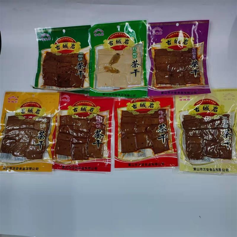 新货古城岩黄豆腐山茶干五香泡椒辣牛肉鸡味120g袋装搭面休闲零食