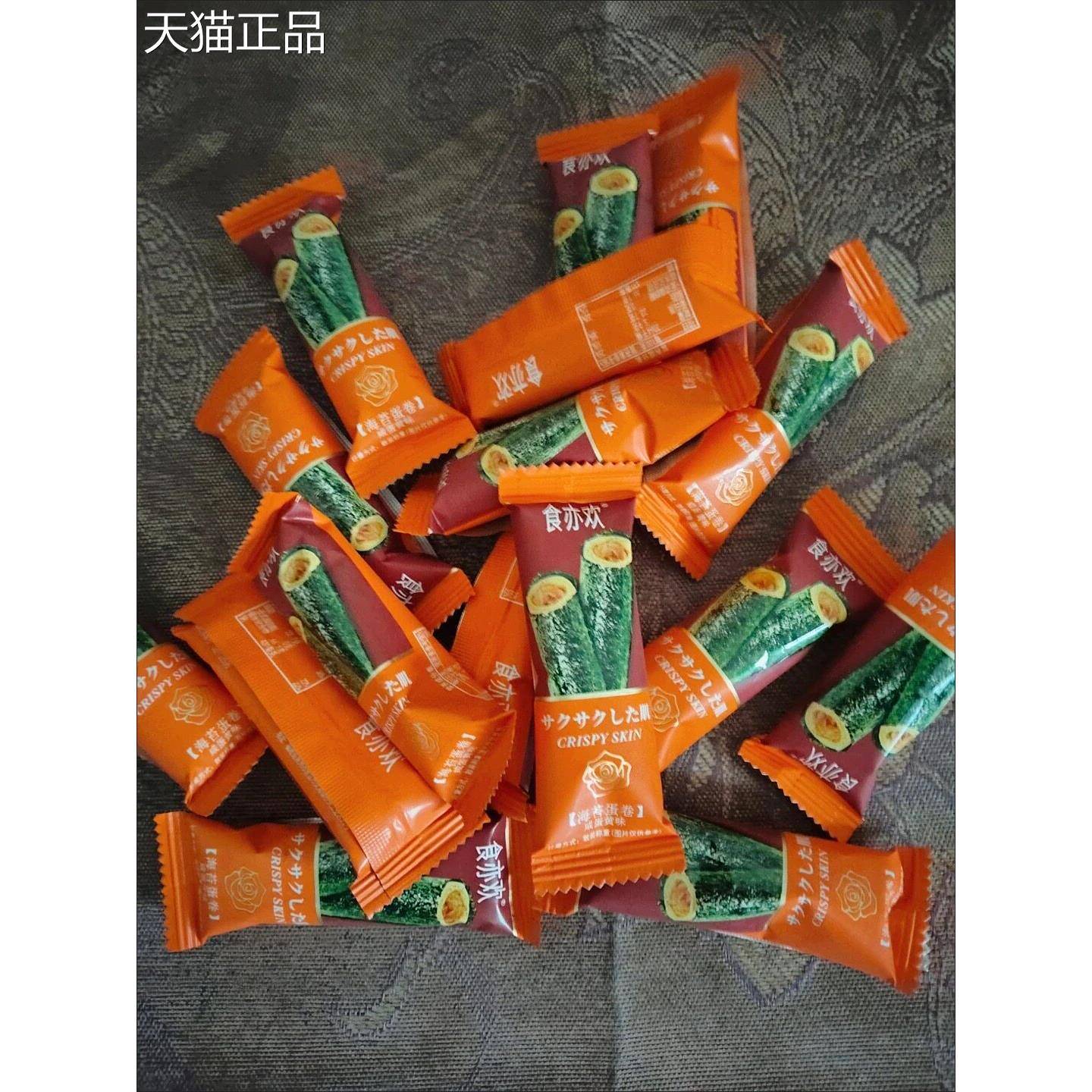 食亦欢128g桶装海苔蛋卷肉松夹心儿童即食零食休闲