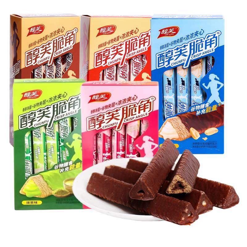 正宗脆角巧克力棒熔岩三角