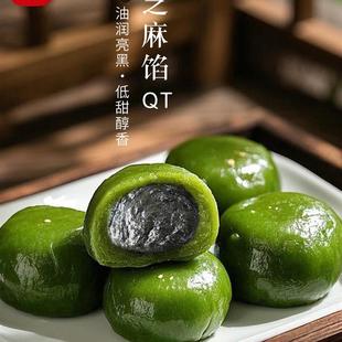 正宗苏旺馅黑芝麻蛋黄肉松芋泥低糖红豆沙绿饺子流沙馅清明家居
