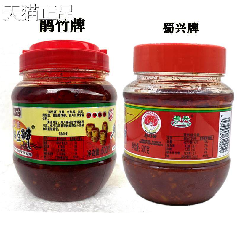鹃竹郫县豆瓣酱500g瓶 四川特产蜀兴牌红油豆瓣酱 川菜调味香辣酱