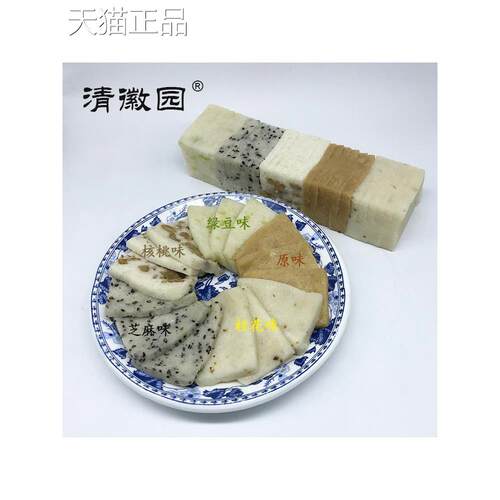 清徽园拼装花色芡实八珍糕周庄同里西塘枫泾上海朱家角特产切糕点