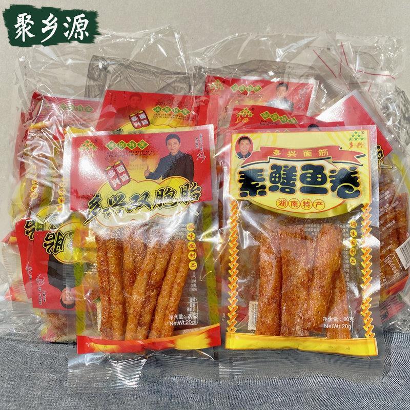 新货多兴双胞胎鳝鱼卷辣条