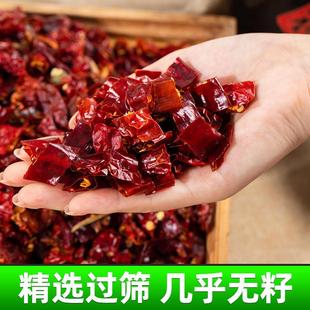 正宗香而不辣的干辣椒段500g干货二荆条斤金微辣特香切断去籽商用