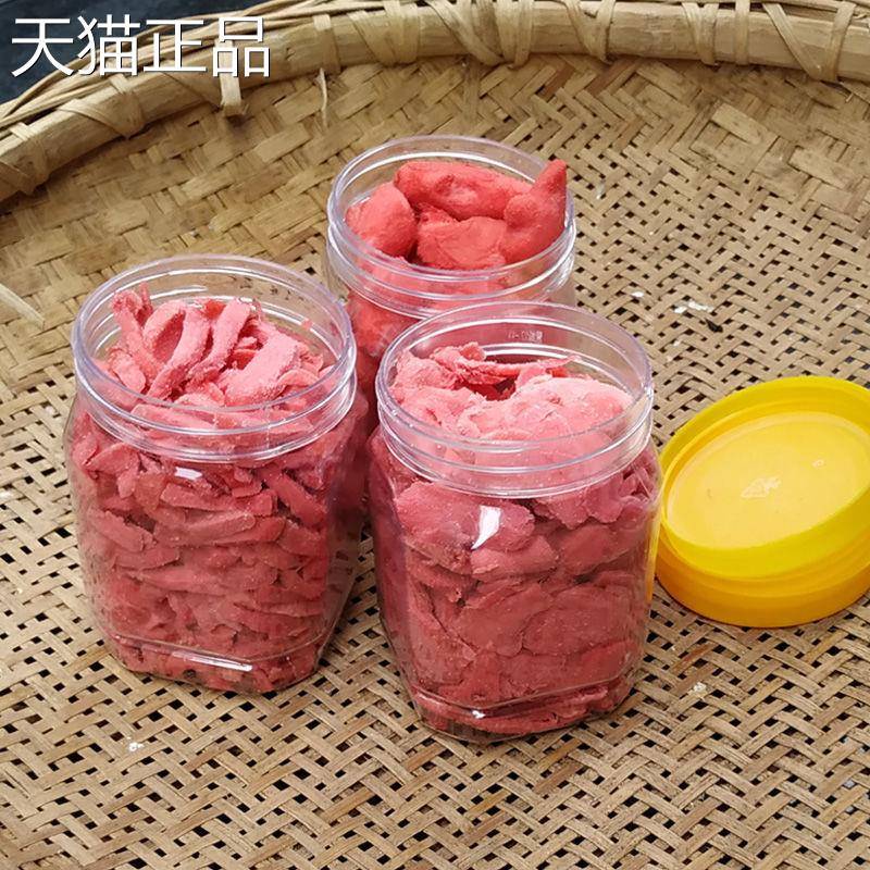 湖南特产红姜瓶装开胃咸甜红姜片红姜丝红姜坨生吃盐姜泡茶250克