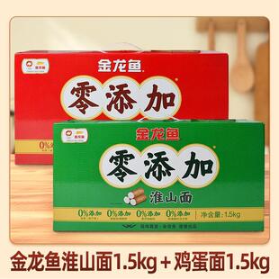 新日期金龙鱼波纹面零非油炸方便面面饼火锅面条淮山鸡蛋面大碗面