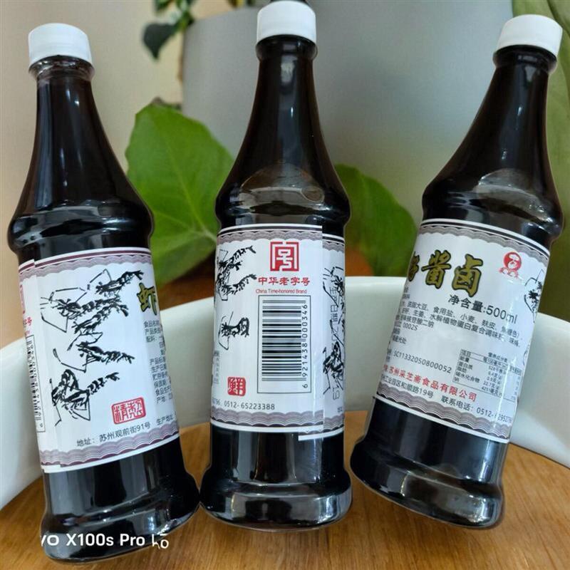 新日期苏州特产正品虾籽仔
