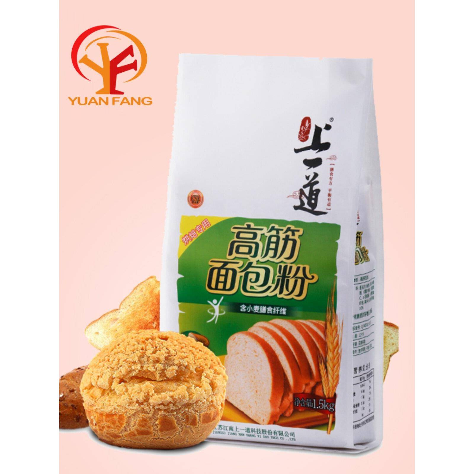 烘焙原料 上一道高筋面包粉1.5kg 高筋小麦粉面粉 面包面粉1500g