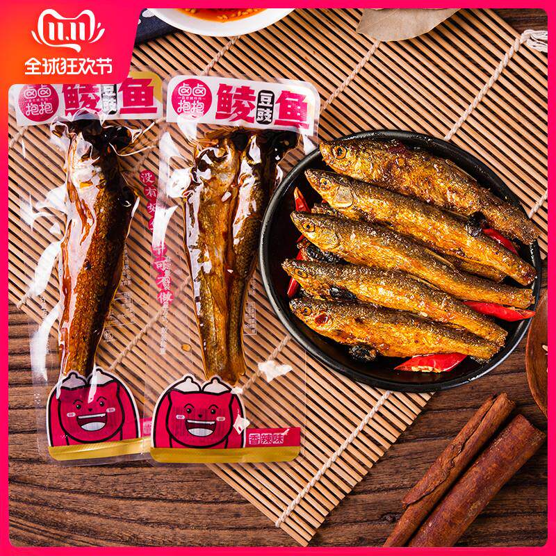 新日期豆豉鲮鱼香辣刁子鱼
