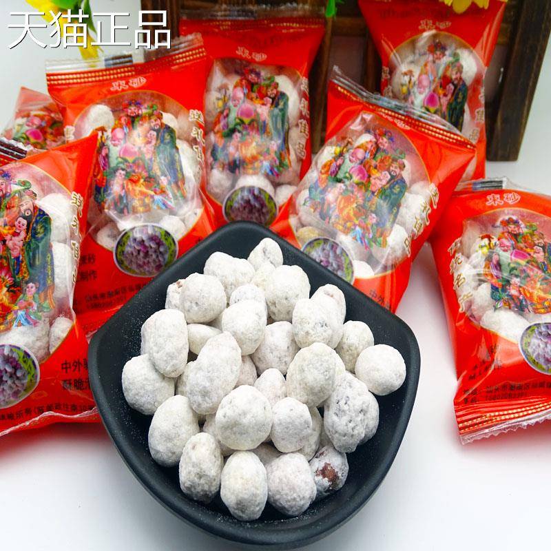 咸甜束砂仙城束沙花生粒 潮汕特产花生糖老式小包装休闲茶点零食