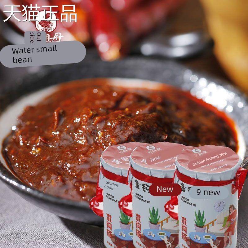 临江寺金钩豆瓣酱香油豆瓣酱下饭拌面饭佐餐酱正宗四川资阳特产