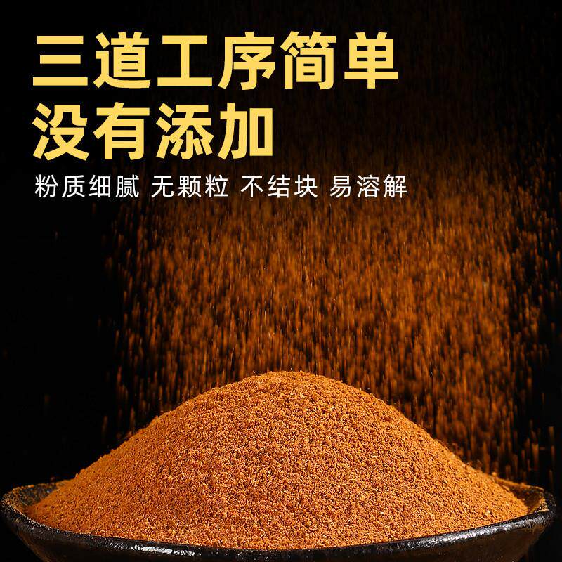 正宗桂皮粉食用天然肉桂粉蛋糕咖啡专用烘焙健身玉桂粉调料冲饮店