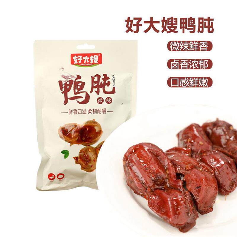 新货鸭肫鸭胗旗舰店同款鸭