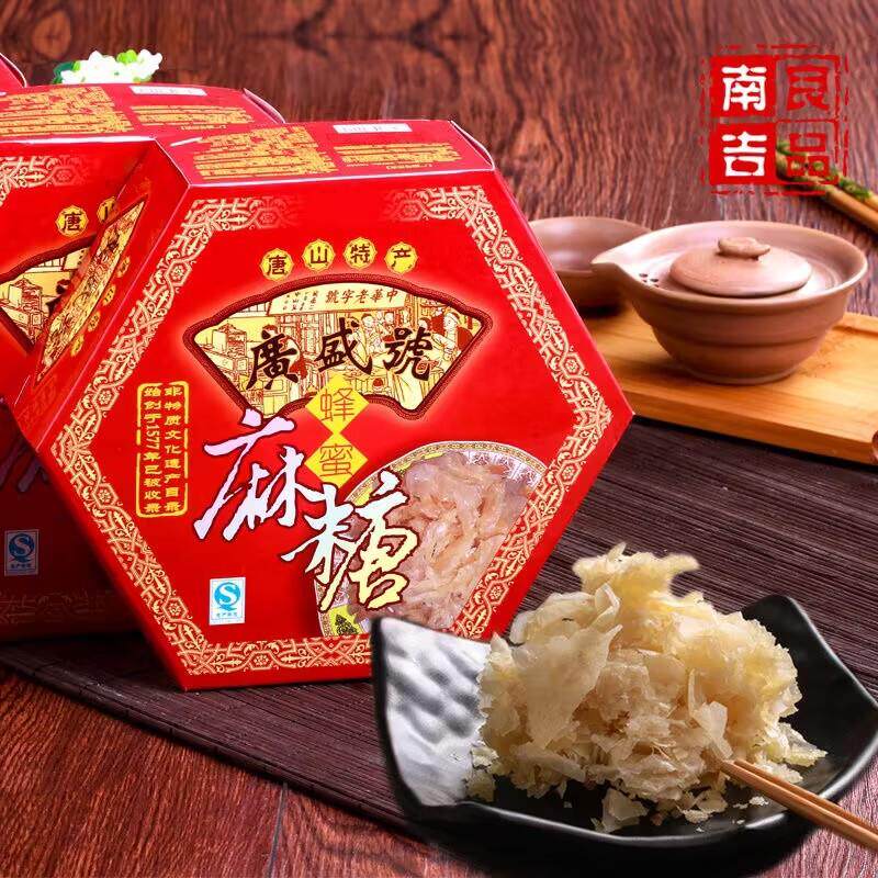 新货蜂蜜麻糖唐山特产七树