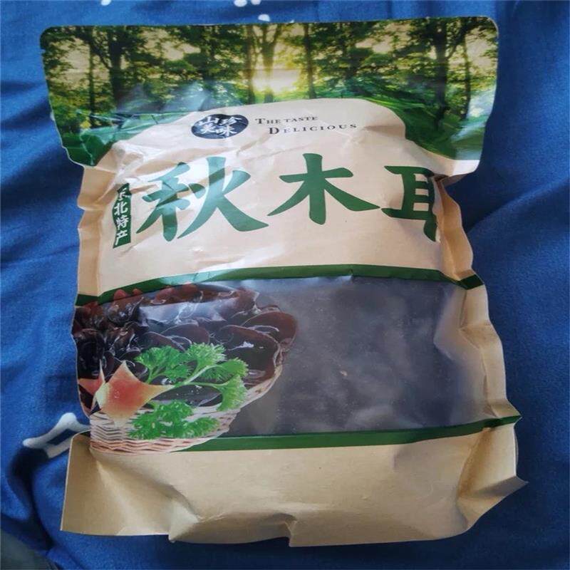 新货东北黑木耳干货长白山