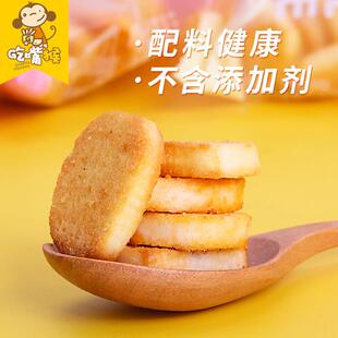 正宗馍片馒头片烤馍片孕妇小零食有模有样的鸡蛋馍丁营养小吃孕期