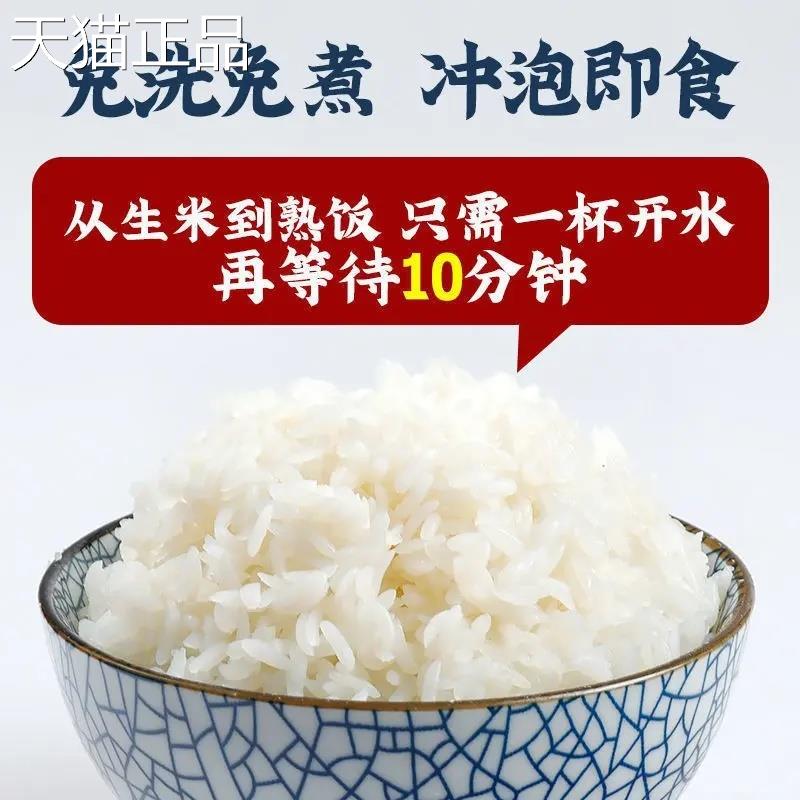 惠州旺嘉魔芋米炒饭热水冲泡蒟蒻干米可免煮速食自热米商用