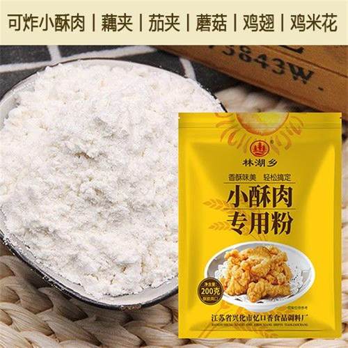 正宗小酥肉专用粉家用酥脆