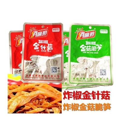 新货四川成都特产俏扁担金