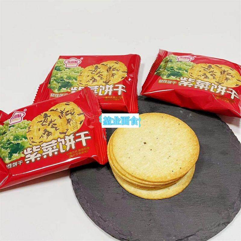 新货韧性紫菜饼干福建小