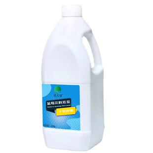 正宗商用十倍蓝莓果汁浓缩原浆原液蓝莓汁饮料浓浆奶茶店专用2.5k