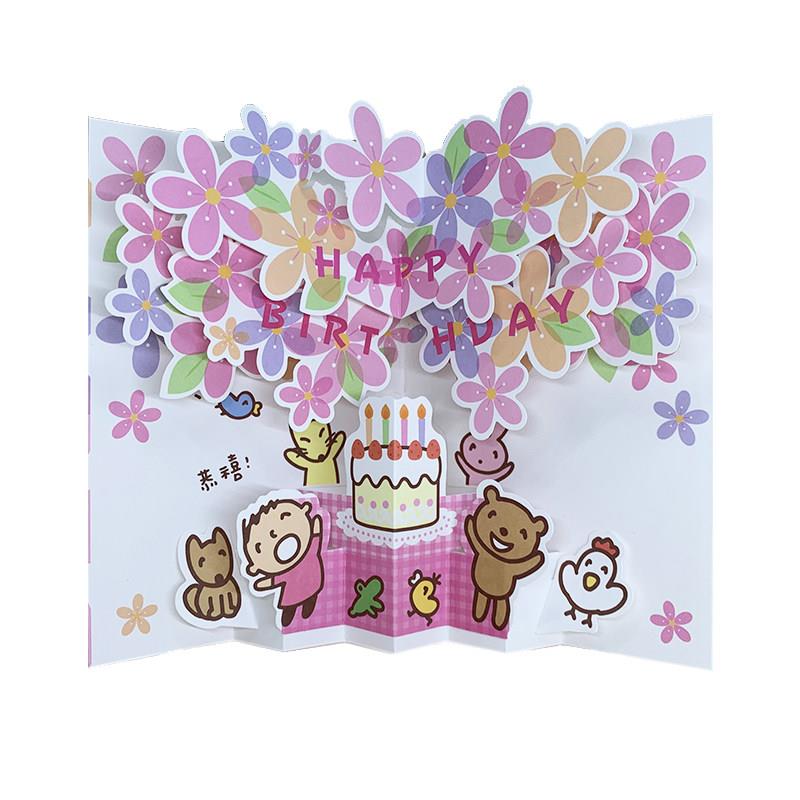 纪念日蛋糕日本授权可爱大宝生日蛋糕庆祝心意祝福立体纪念创意贺