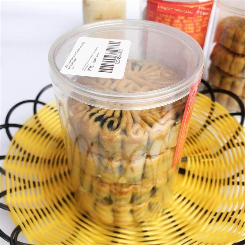 正宗韶关时兴龙凤月饼黑豆沙莲蓉五仁叉烧粤式月饼四味筒童年味