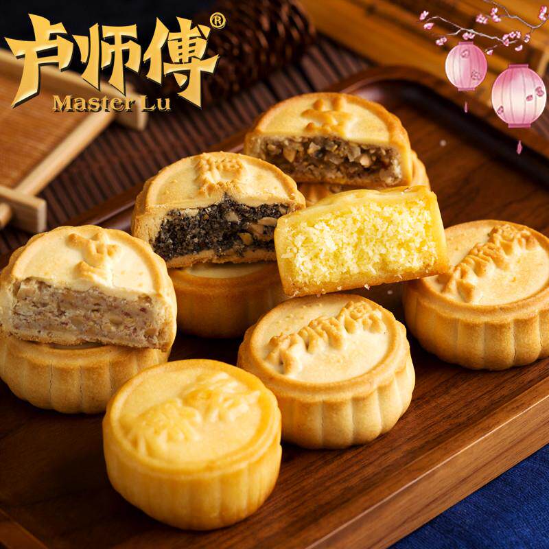 正宗月饼椰蓉花生酥老五仁酥皮芝麻散装小月饼中秋节礼盒定