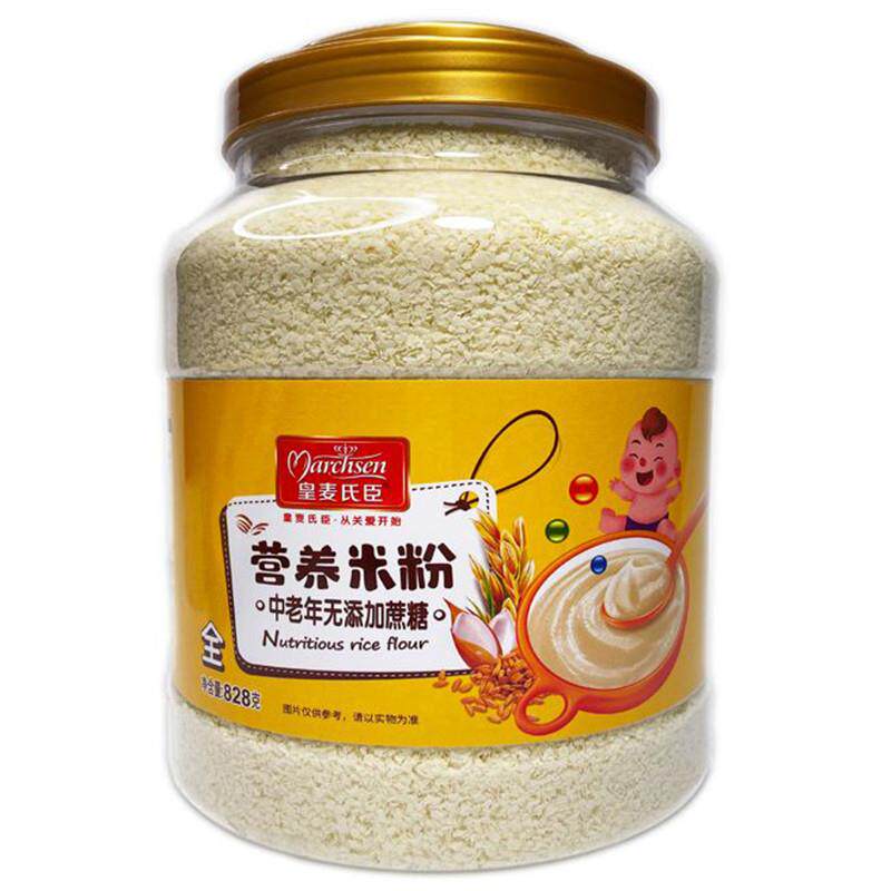 正宗营养米粉铁锌钙中老年小孩流食828g老人免煮冲泡即食米糊片状