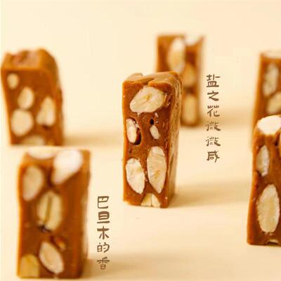 正宗手作杏仁海盐太妃糖to