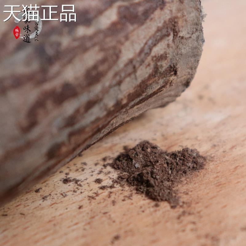 云南野生山胡椒根整根新鲜香正宗木姜子千里香根德宏特产包邮500g