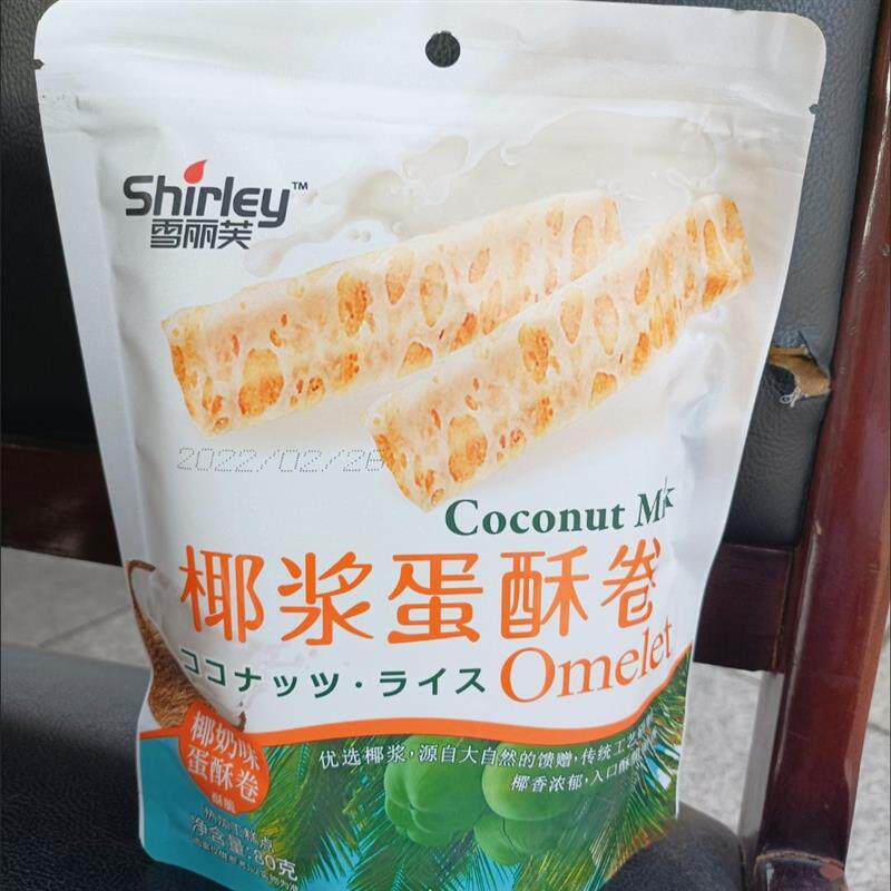 新日期整箱蛋酥卷纯椰浆手工鸡蛋卷办公室休闲网红零食品茶点心营